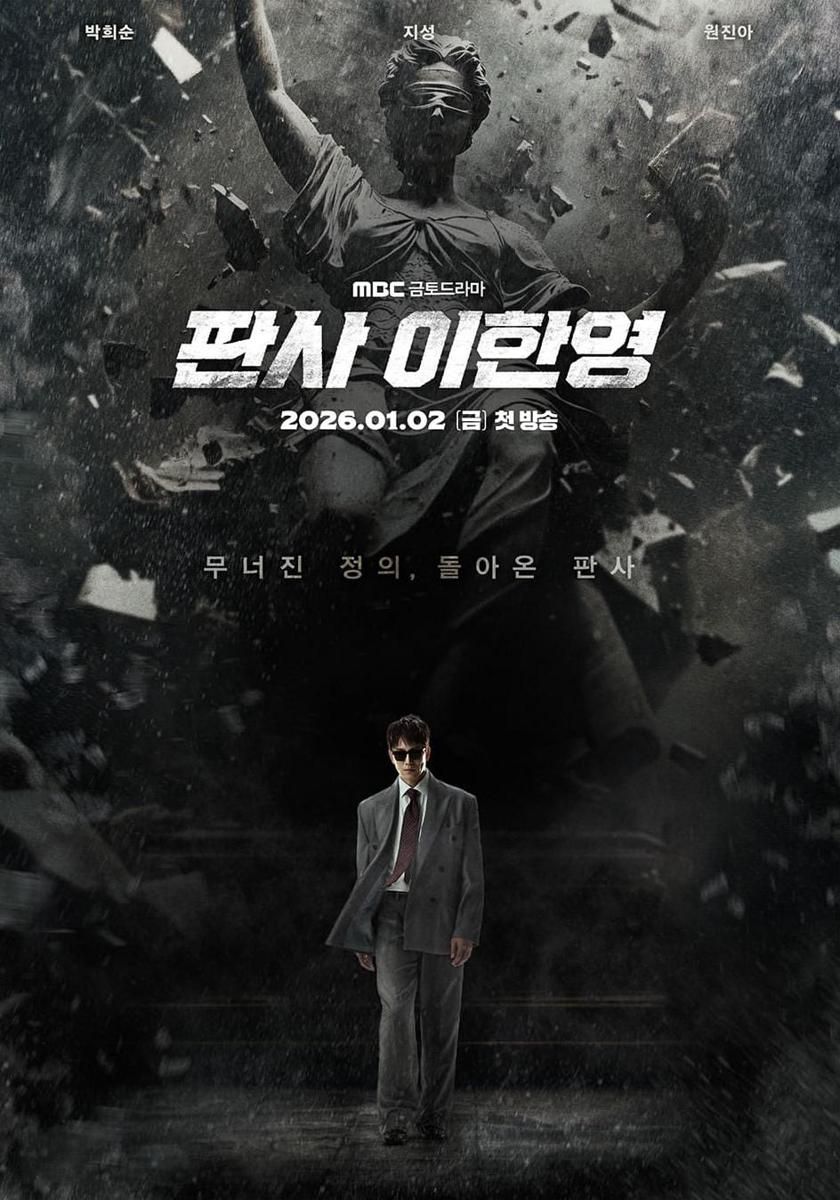 3 drakor fantasi yang tayang perdana pada bulan Januari 2026