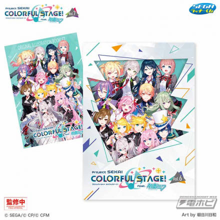 セガ ラッキーくじ「プロジェクトセカイ カラフルステージ! feat. 初音