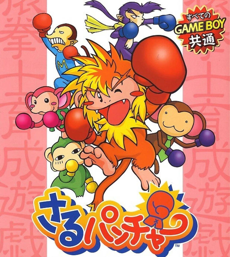 Monkey Puncher is the Pokémon-like masterpiece Americans never got to play