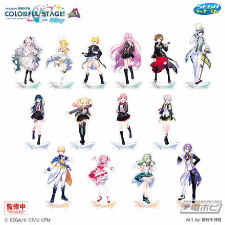 セガ ラッキーくじ「プロジェクトセカイ カラフルステージ! feat. 初音