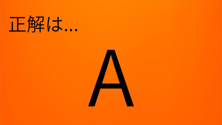 【エレベーター】「上」と「下」どっちが上座?