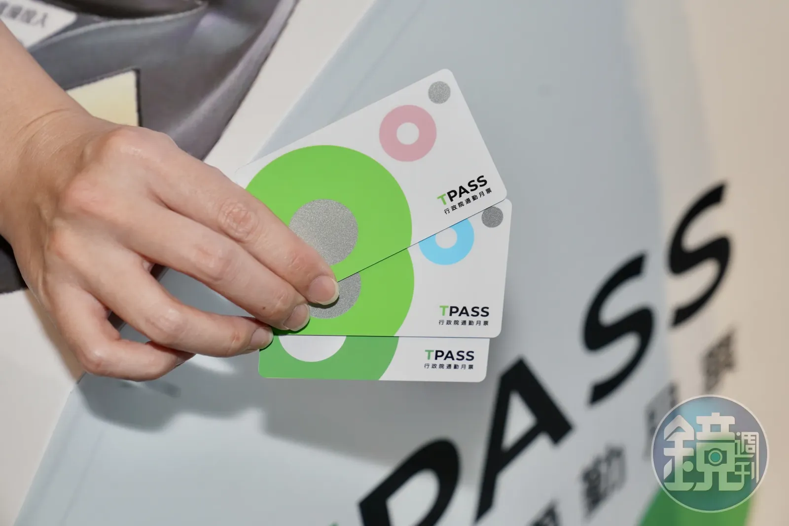 TPASS 2.0回饋金5/25入帳 即日起開放申請地方補助款