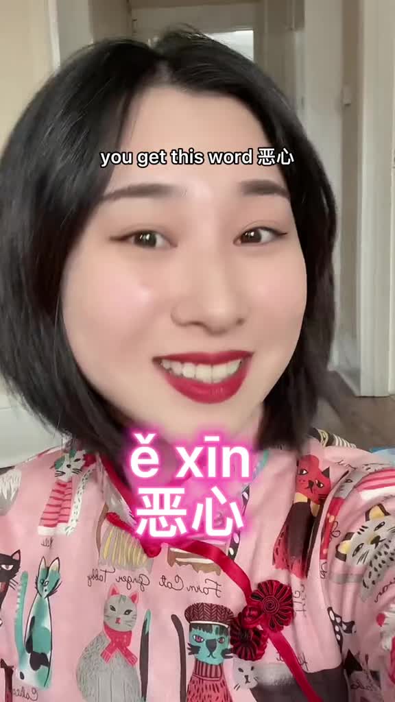 Why Chinese Never Text Their Ex