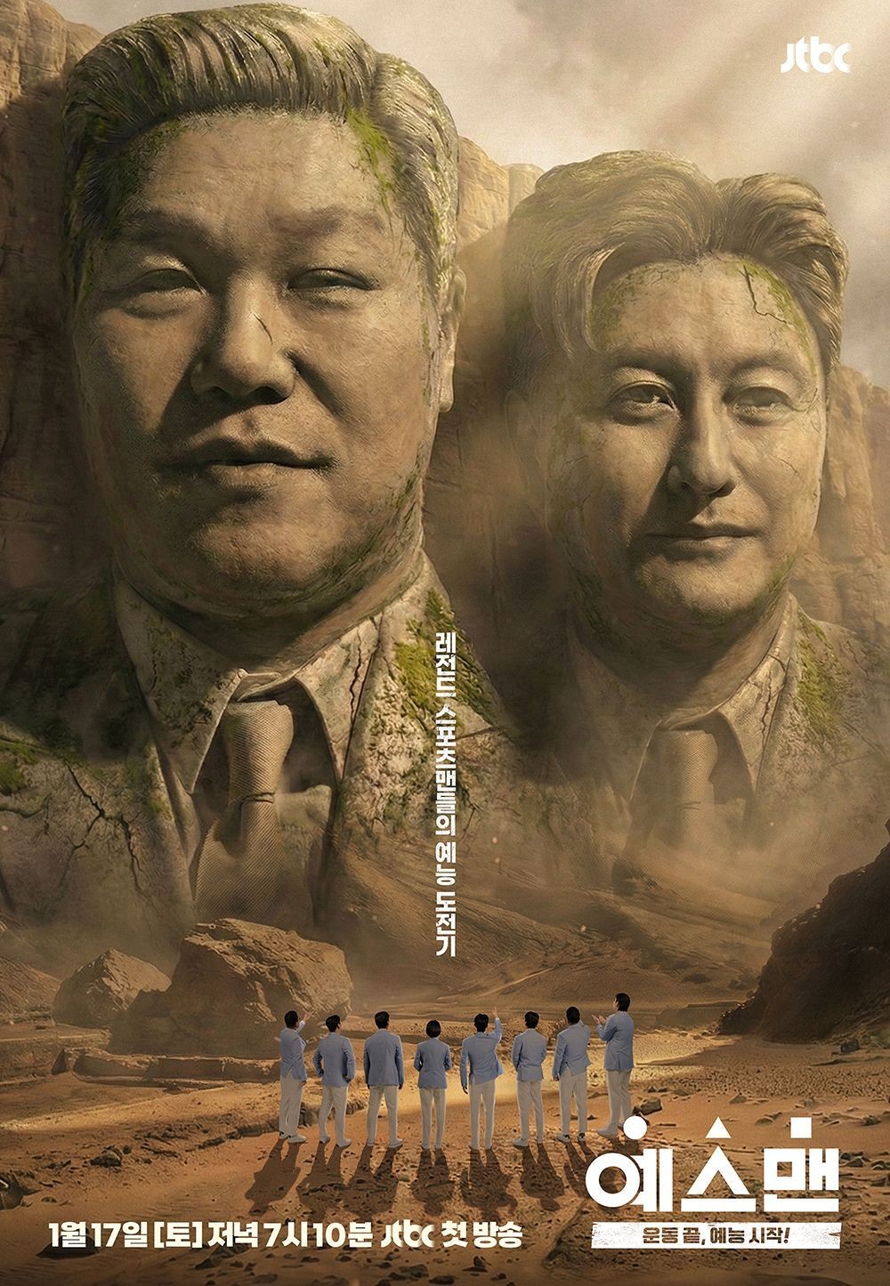 윤석민→박태환, 한 판 붙는다