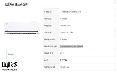 EEUU pensaba que ahogaría a Huawei quitándole el acceso a software y ...
