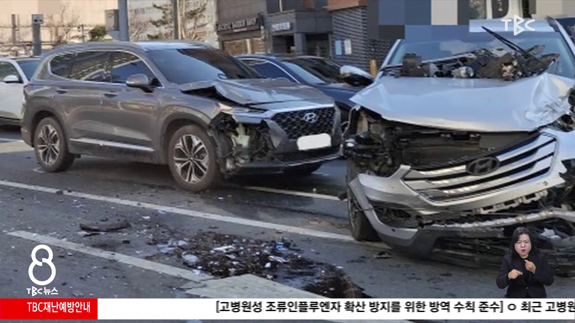 경주서 승용차 시내버스 연쇄 충돌 8명 중경상