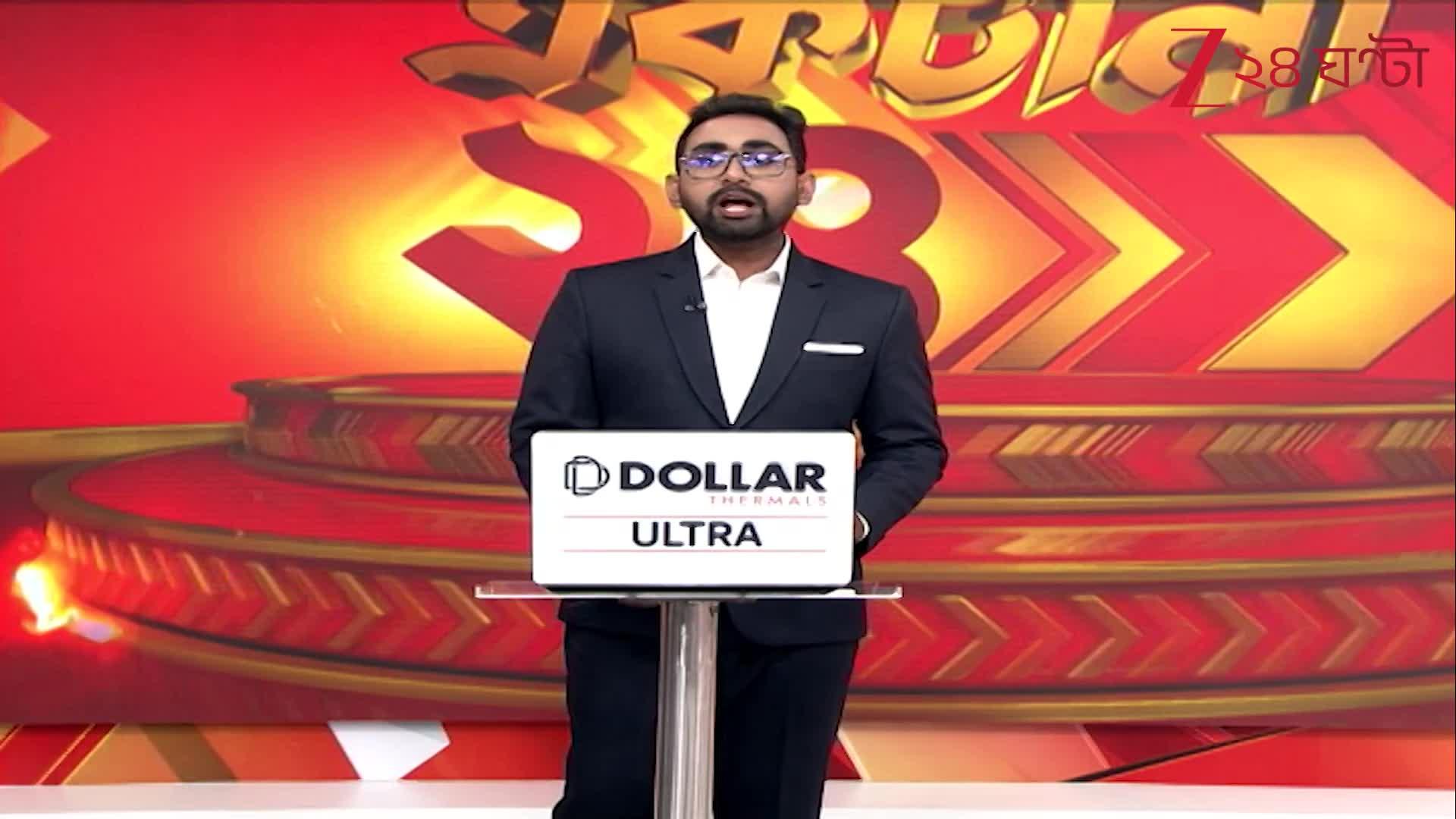 TMC | স্লিপ অফ টাং না মন কি বাত? | Zee 24 Ghanta