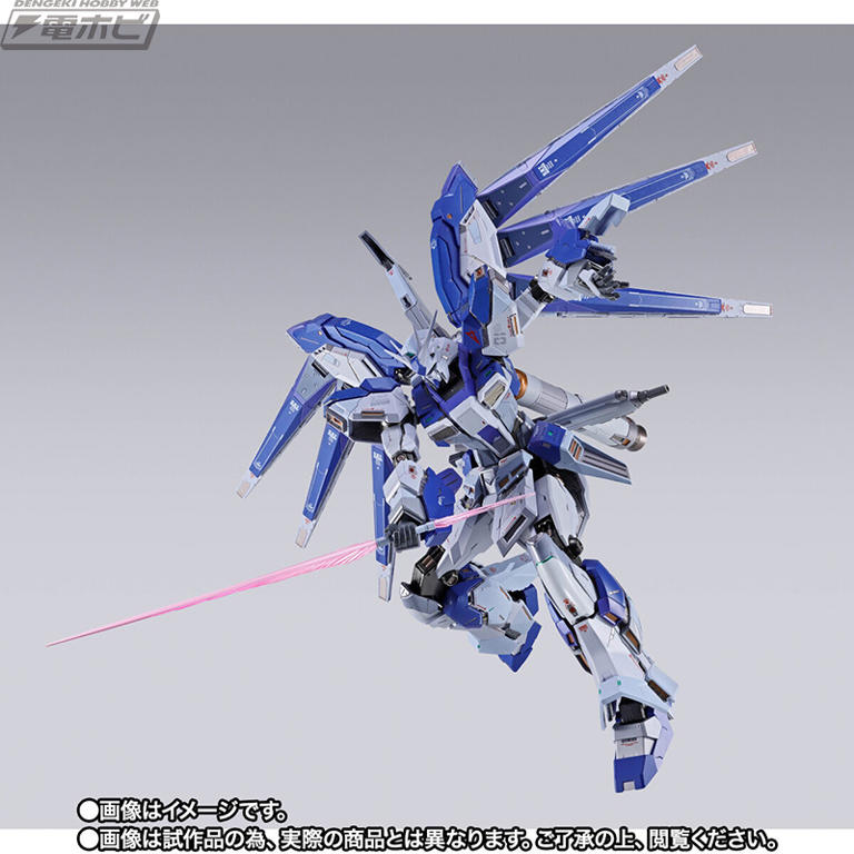 機動戦士ガンダム 逆襲のシャア ベルトーチカ・チルドレン』METAL