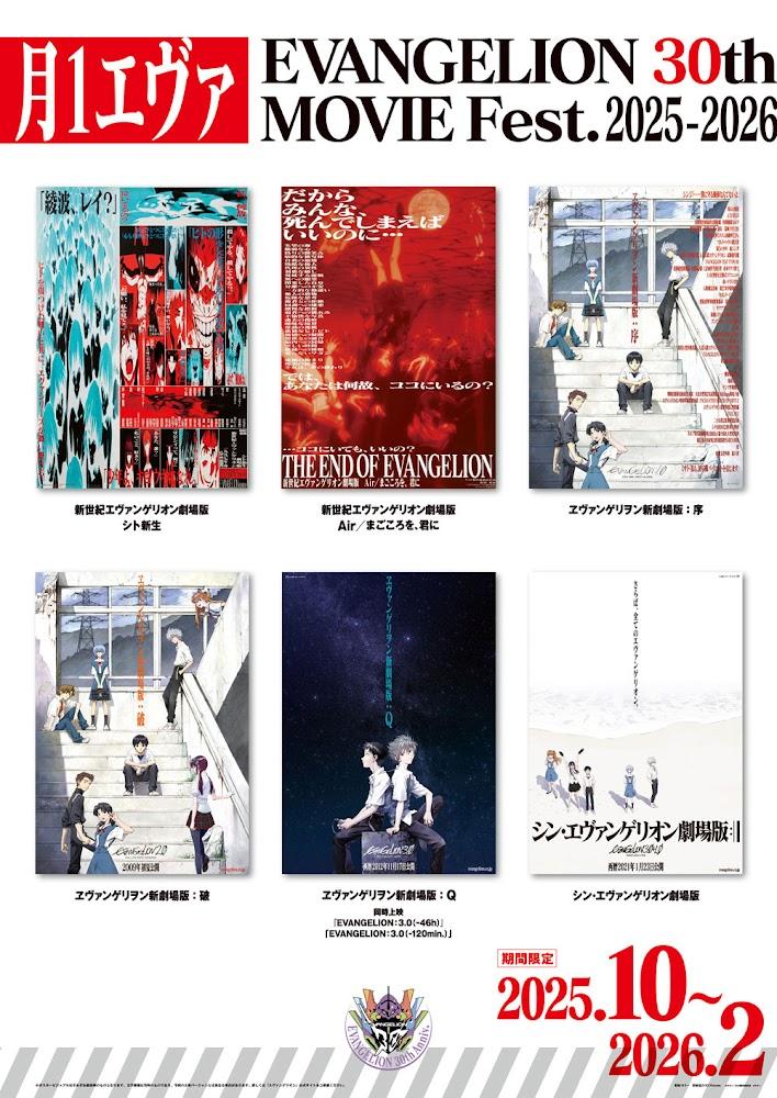活動歴および当時の関連ビジュアル記録