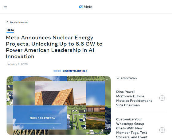 Metaが原子力発電事業者のVistra・TerraPower・Okloと契約を結び2035年までに最大6.6GWの電力を確保