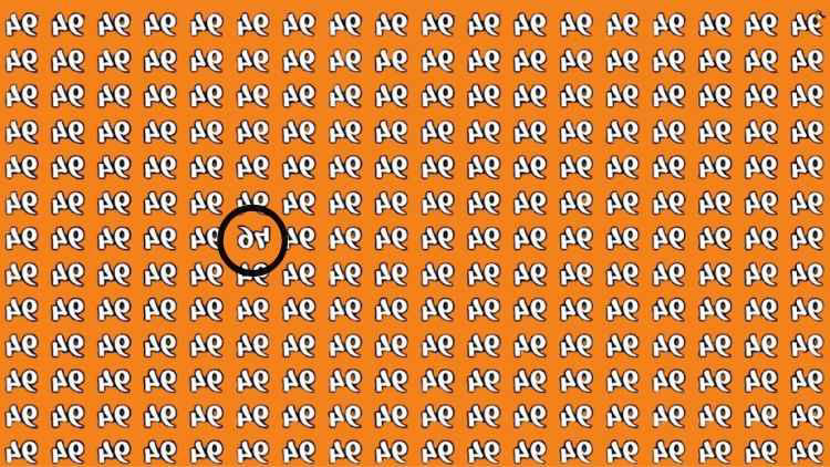 Optical illusion test: Can you spot the inverted 94 within 7 seconds?