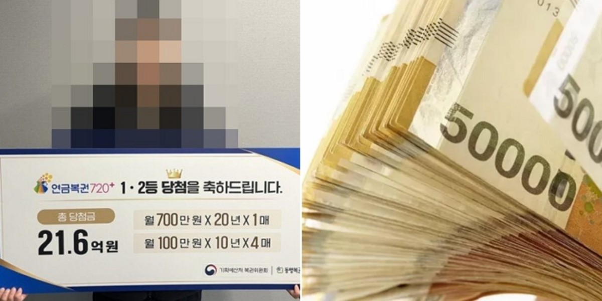 연금복권 1·2등 동시 당첨, 21억 잭팟... 꼭 사야지 직감, 1분간 몸 굳어