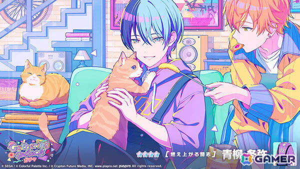 プロセカ」ビビバスのイベント「GO ALL OUT」が開催! 冬弥、杏、KAITO