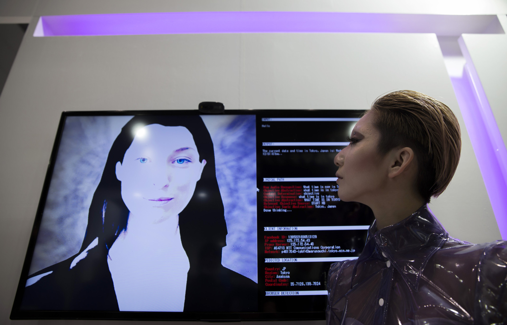 US AI strategy to outpace China in global race