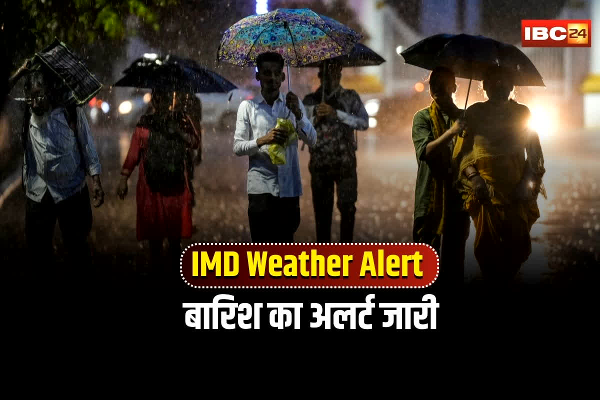 IMD weather alert: फिर बदलेगा मौसम का मिजाज! राजधानी समेत इन जगहों में ...