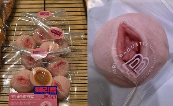 파리바게뜨 베리 쫀득볼 (SNS 갈무리)