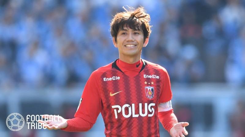 浦和レッズへ移籍したい選手減少」OB柏木陽介ら補強難航に言及! サポと