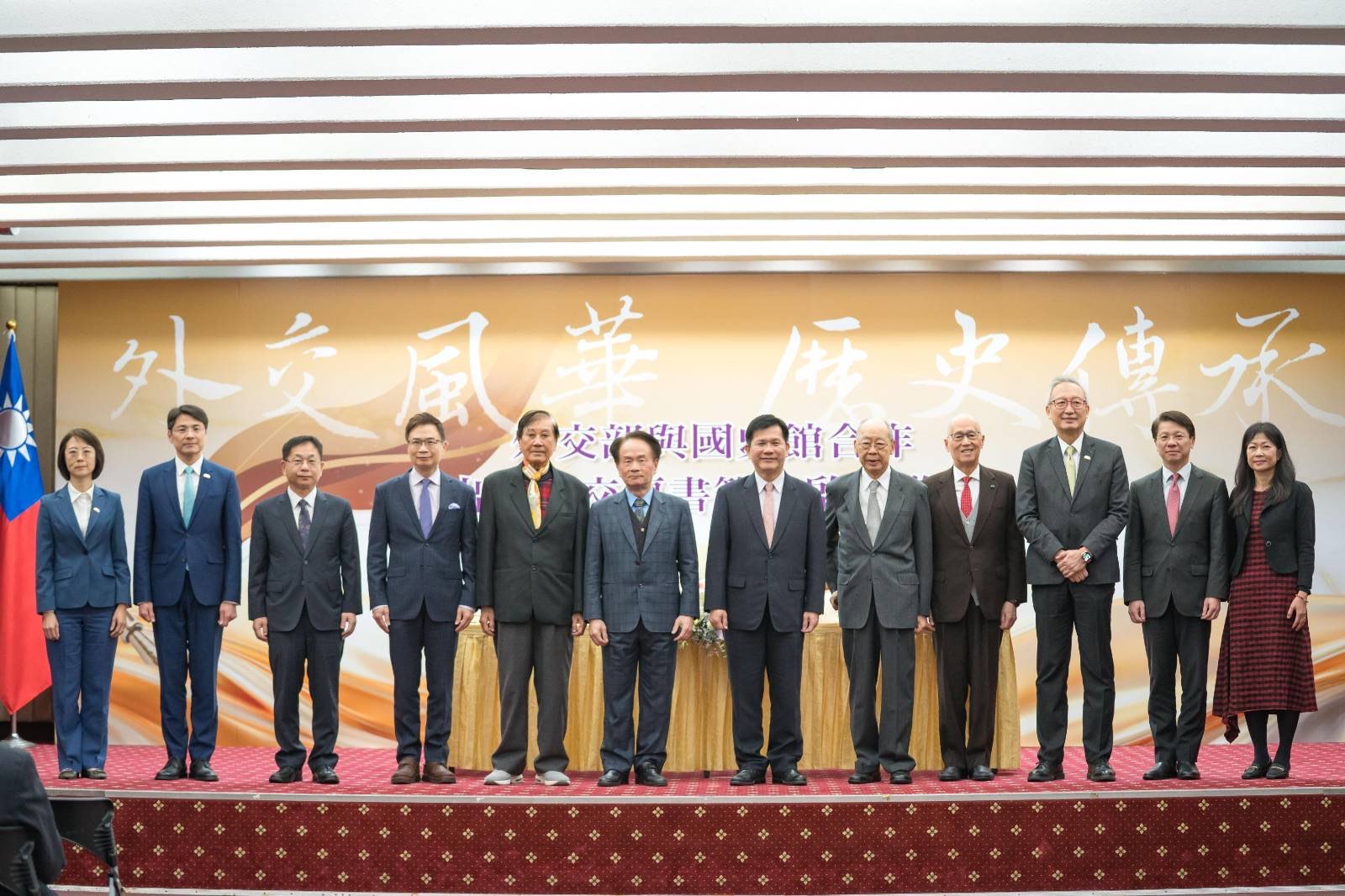 外交部攜手國史館訪談7位前部長 林佳龍：讓後人少走冤枉路