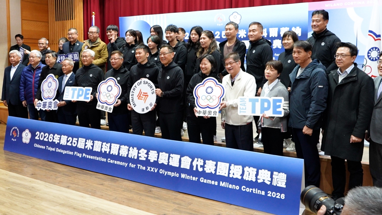 Taiwan's athletes honoured at ceremony ahead of 2026 Winter Olympics