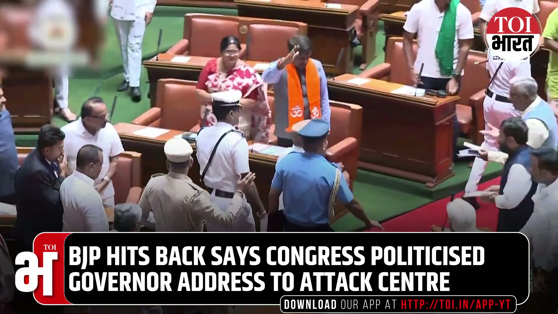Karnataka governor walks out mid address, assembly erupts in ...
