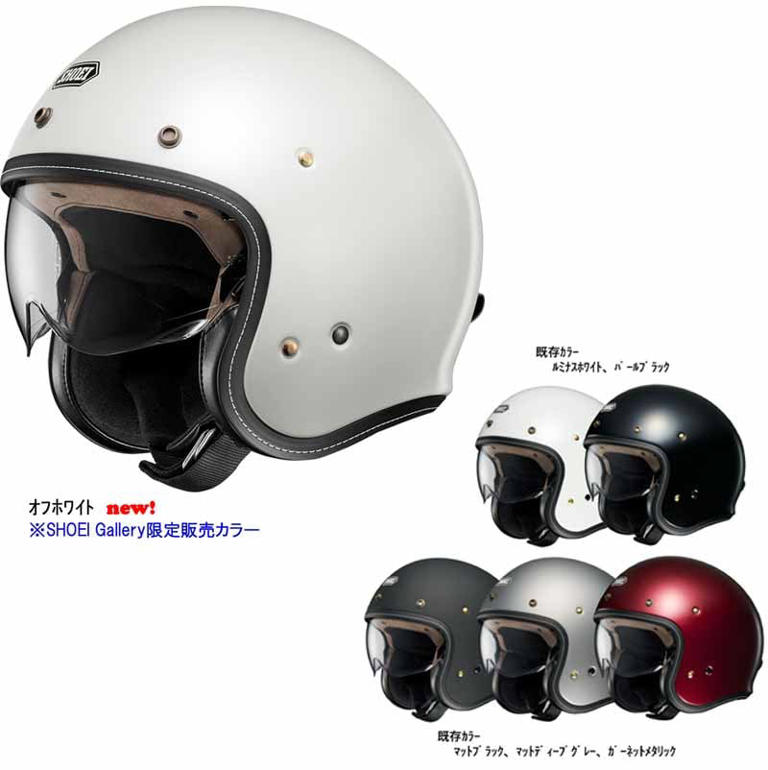 ショウエイのジェットヘルメット J・O+ に新色「オフホワイト」登場