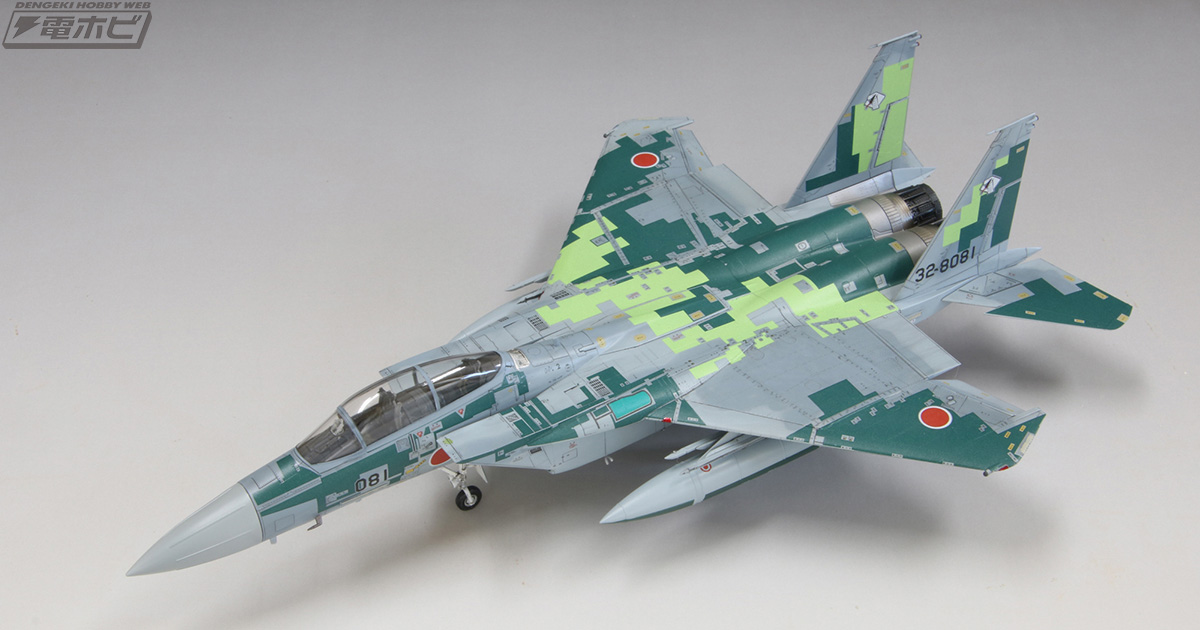 航空ショーキッズ迷彩柄深い緑♡新品未使用同様♡ デジタル迷彩が印象的な飛行教導群のF-15DJを再現! ファインモールド