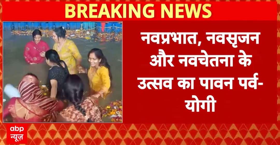 Breaking news: CM Yogi greets people on Basant Panchami, Shankaracharya ...
