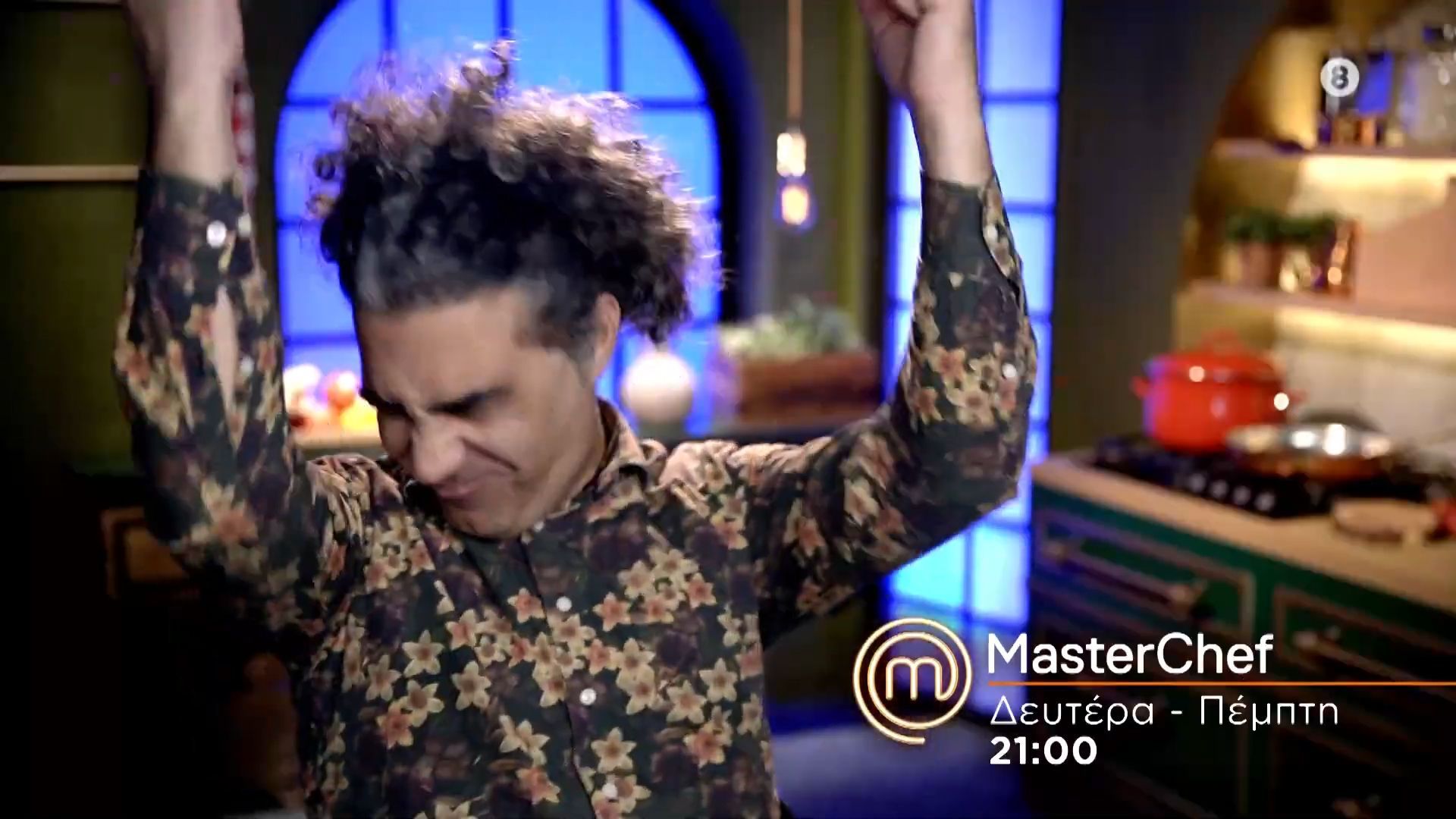 MasterChef 2026 - trailer 5ου επεισοδίου | Δευτέρα 26.1.2026