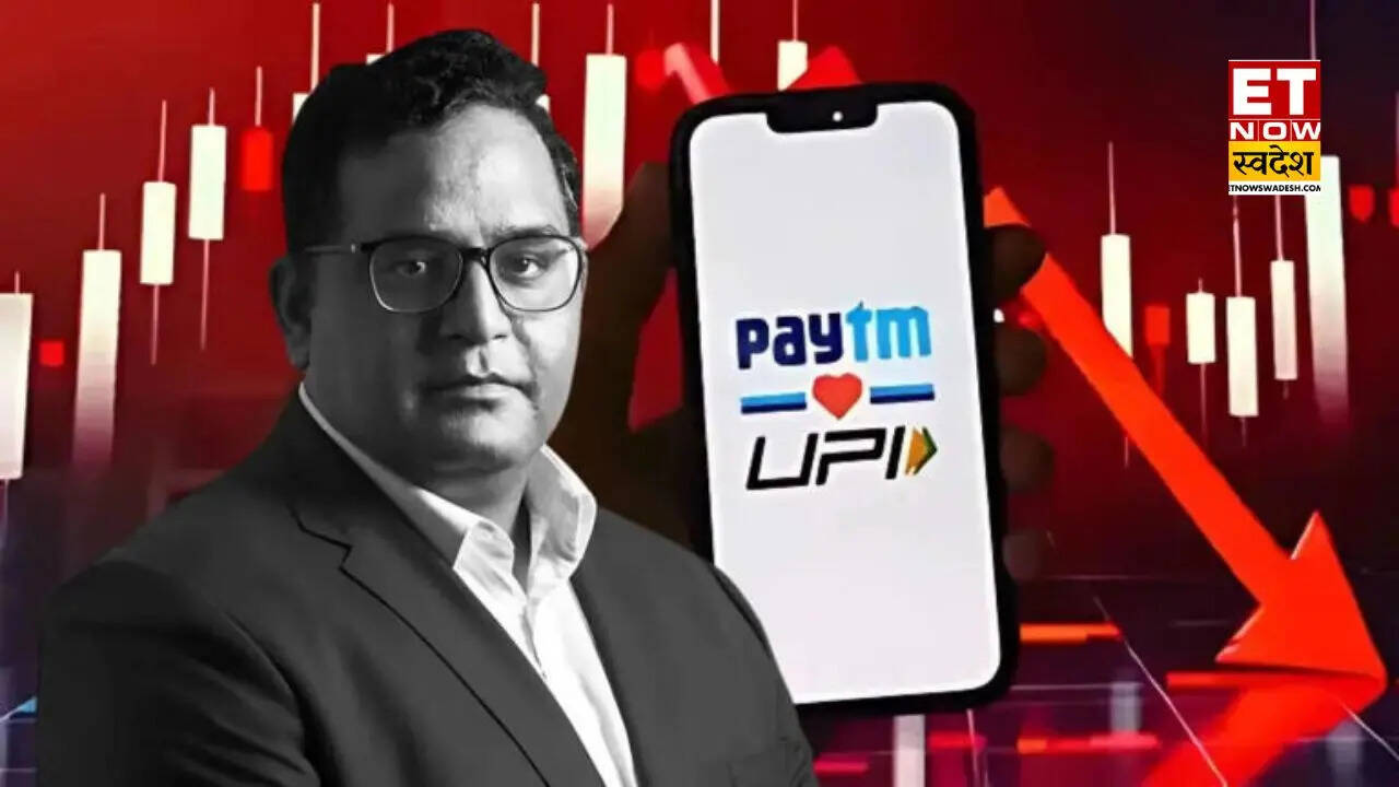 Paytm के शेयरों में 10% की बड़ी गिरावट, आखिर क्या है वजह; निवेशक क्यों ...