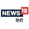 News18 हिंदी