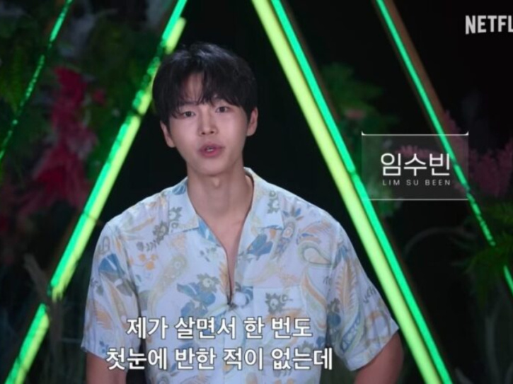 Is Lim Su Bin the new Song Joong Ki? Fans on Single's Inferno season 5 ...
