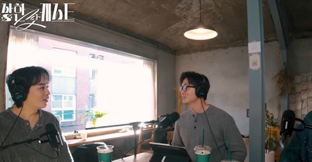 “통장 잔고 3만원” -> '20억 잭팟' 터트린 비결… '129만 유튜버 수빙수' PD 성팩이 말하는 '크리에이터라는 처절한 ...
