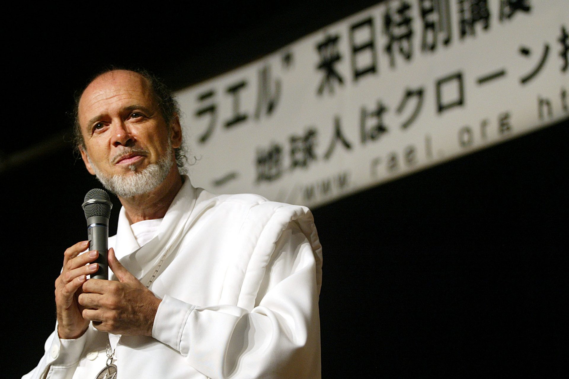 How do you join the Ra&euml;lian movement?