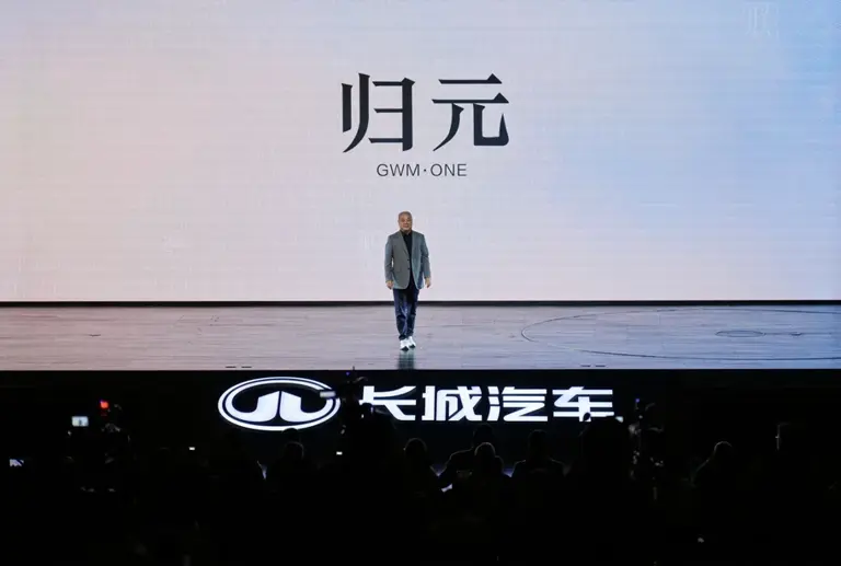 GWM presenta GWM ONE, su plataforma global de inteligencia artificial y ...