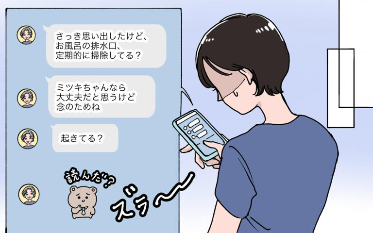 「お義母さん、前より酷くなってる…」追いLINEが酷すぎてツラい! 私、実の娘じゃないからハッキリ言えません!