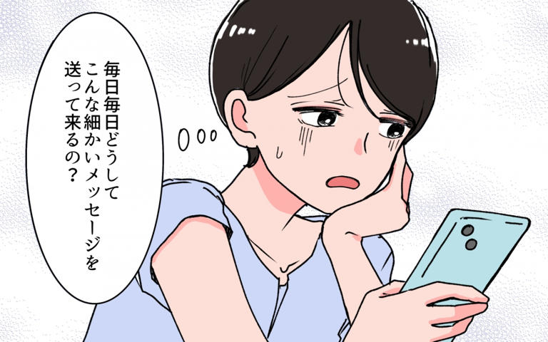 「お義母さん、前より酷くなってる…」追いLINEが酷すぎてツラい! 私、実の娘じゃないからハッキリ言えません!