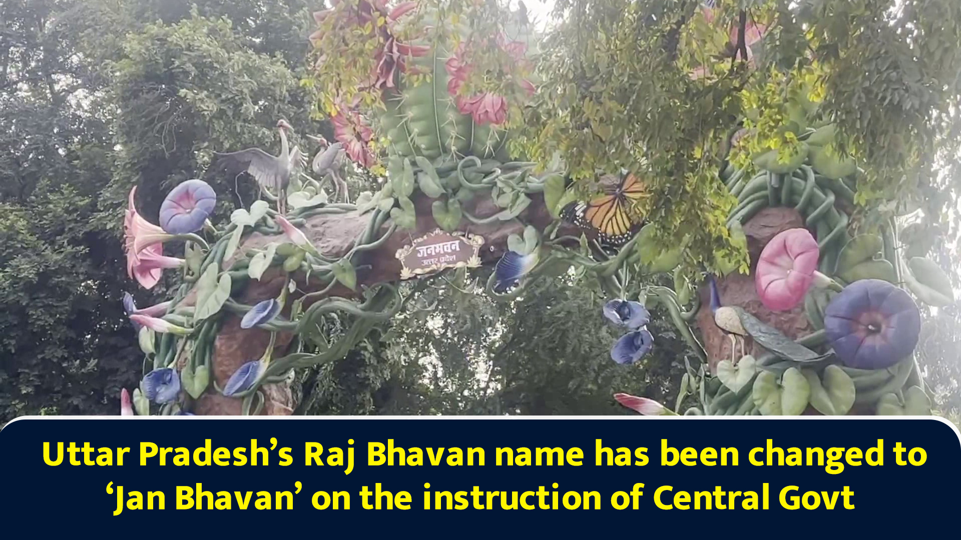 Uttar Pradesh’s Raj Bhavan name has been changed to ‘Jan Bhavan’ on the ...