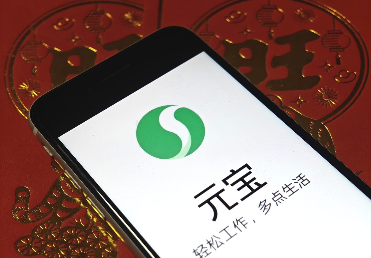 春节：腾讯元宝派10亿现金红包