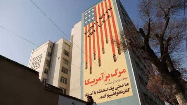 Iran unveils mural warning of retaliation if US conducts military strike