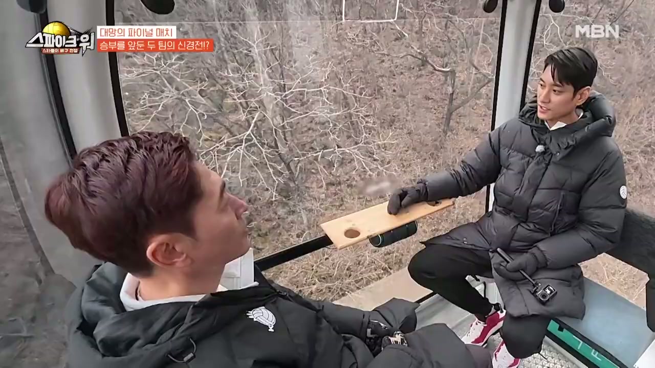 배구의 매력에 푹 빠진 네 사람~♡ MBN 260125 방송
