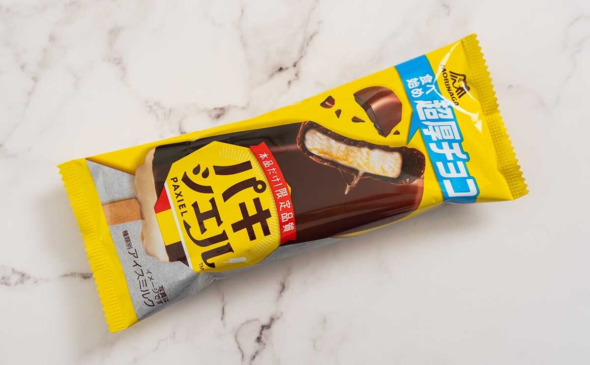 半端なくうまい」「貴方は神か」【ローソン限定】チョコ欲満たすアイス