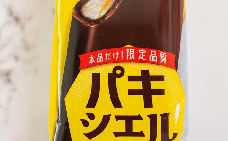 半端なくうまい」「貴方は神か」【ローソン限定】チョコ欲満たすアイス