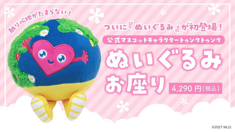 ついに登場! EXPO 2027「トゥンクトゥンク」のぬいぐるみが話題 – 「緑