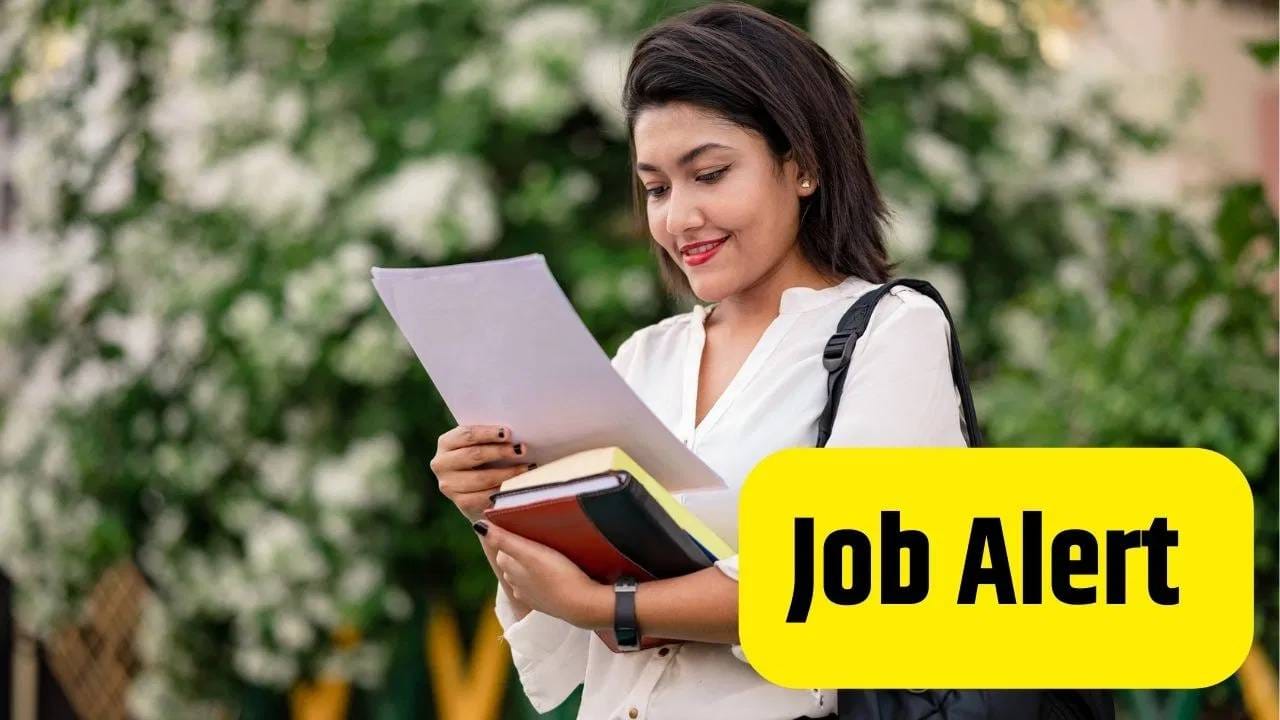 Job alert 2026 : सरकारी नोकरी शोधणाऱ्यांनो.. ही सुवर्ण संधी सोडू नका ...