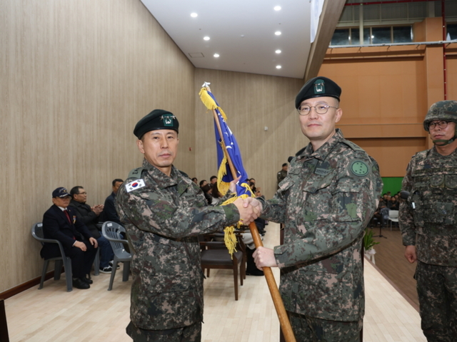 육군 7사단장 이·취임식
