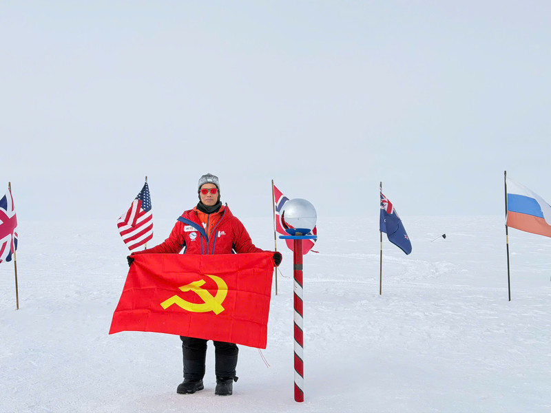 Cờ Đảng ở Cực Nam Địa lý