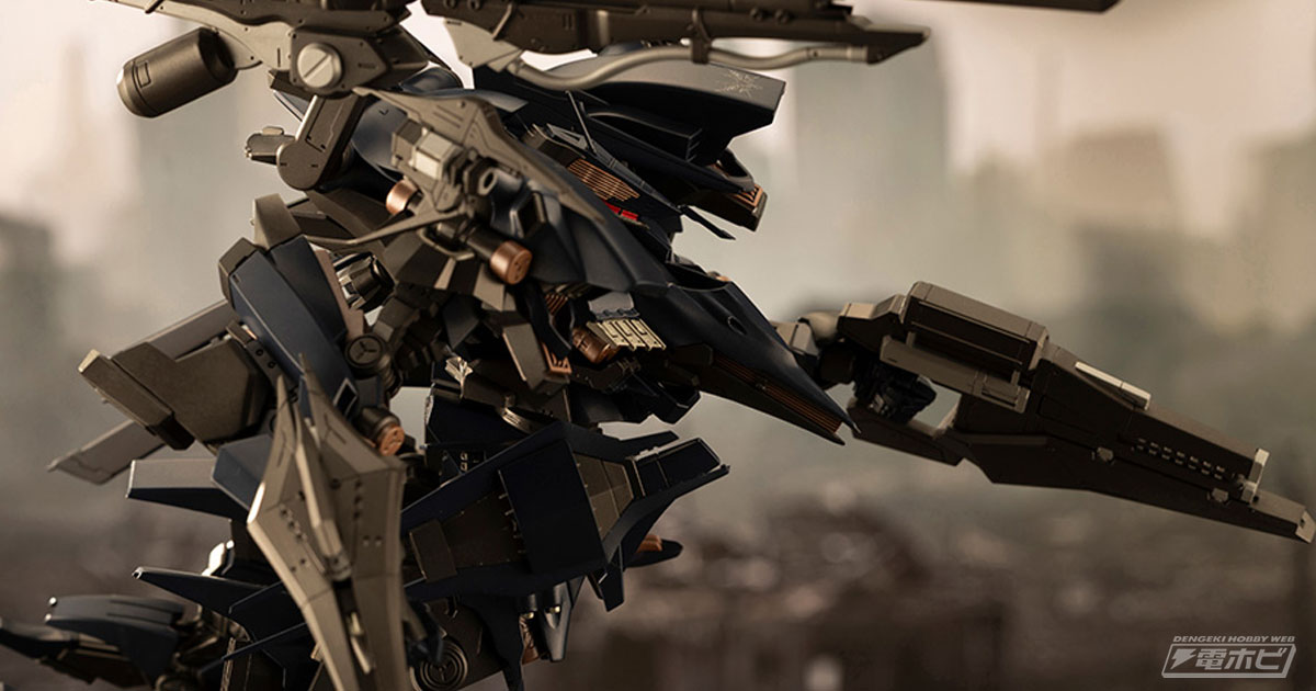 『アーマード・コア4』“烏殺し”の異名を持つリンクス・アンジェが駆る「オルレア」がV.I.シリーズでプラモデル化! 特徴的な形状の ...