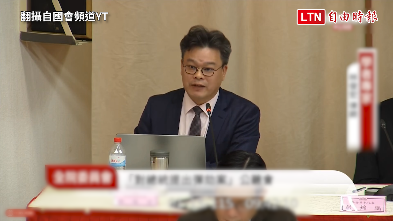 嘆總統彈劾案「耗費國家資源」 律師林俊宏：僵局解方在倒閣或修憲