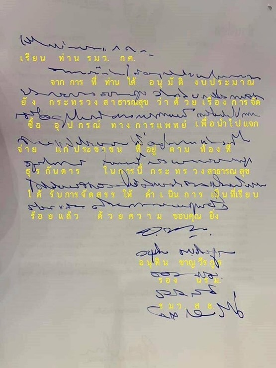 Người Thái Lan tranh cãi về chữ viết 'không đọc nổi' của ông Anutin