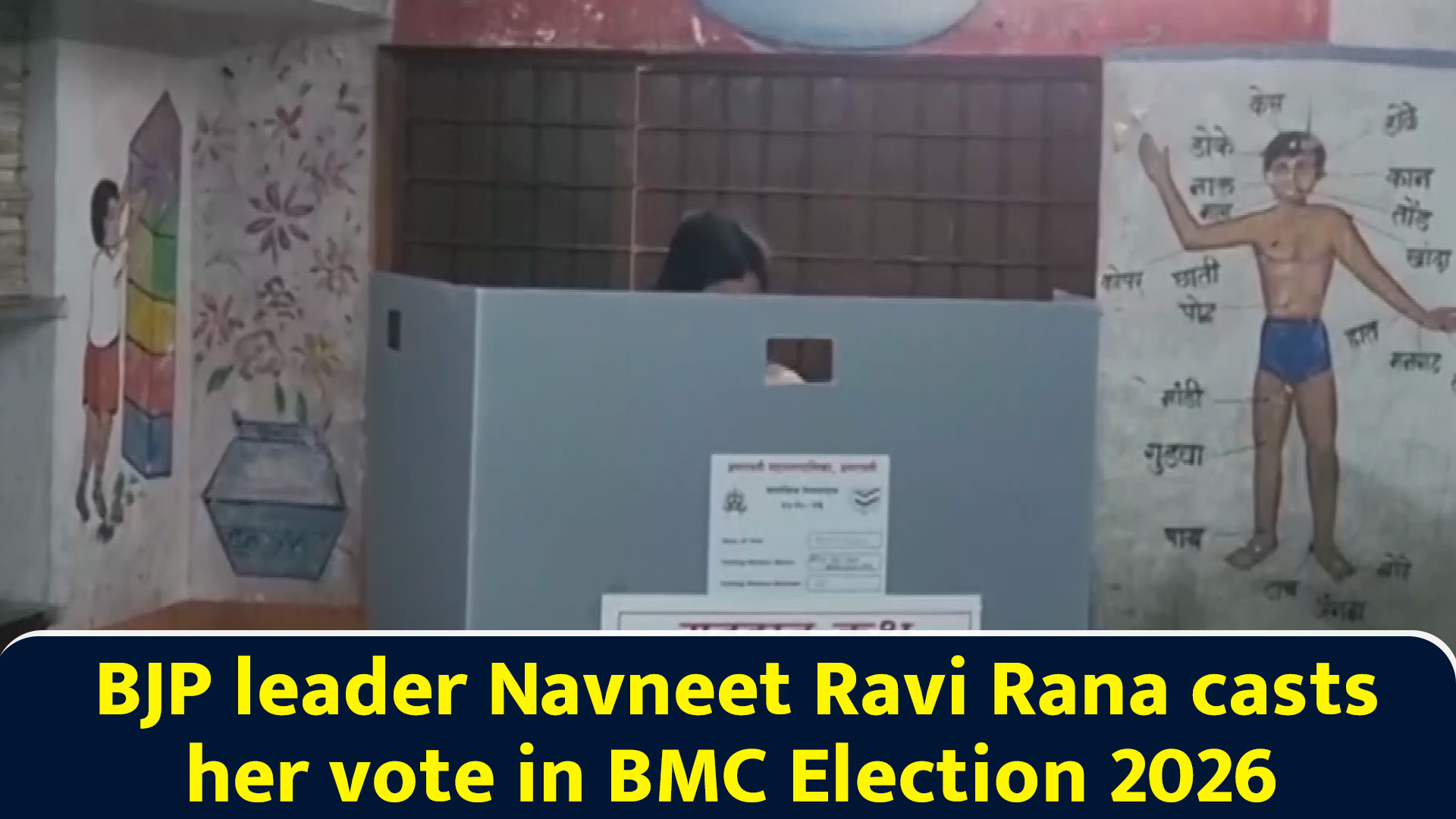 BJP leader Navneet Ravi Rana casts her vote in BMC election 2026